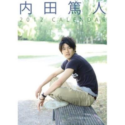 内田篤人