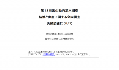 オトメスゴレン