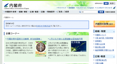 家庭内暴力