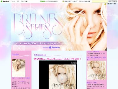 ブリトニー・スピアーズ
