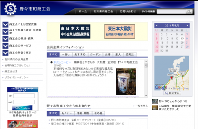 共同作業