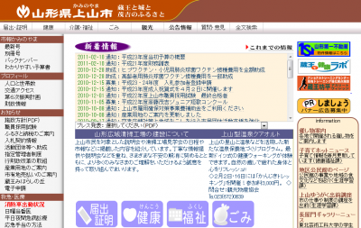 新婚手当