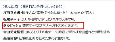 里田まい