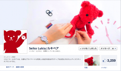 Facebookページ