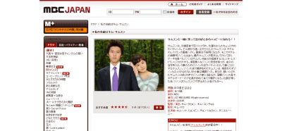 私の名前はキム・サムスン