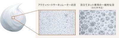 エスト