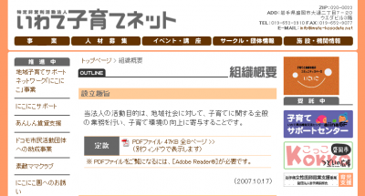見つけた私のクリスマス
