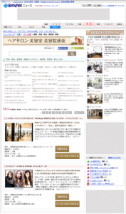 BIGLOBE
