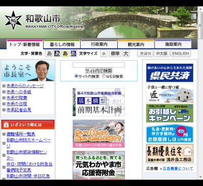 婚活イベント