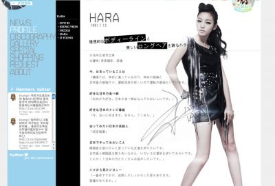 KARA