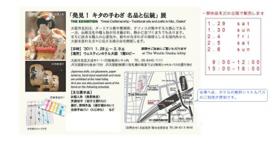 婚勝だし