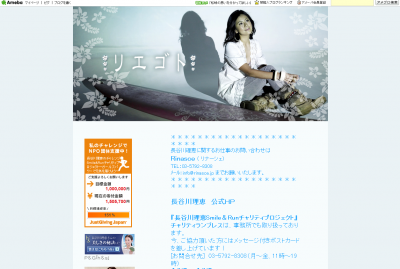 結婚できない理由