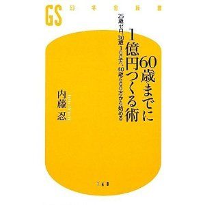 ぐるなびウエディング