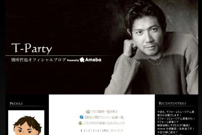 別所哲也