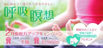 イルチブレインヨガ