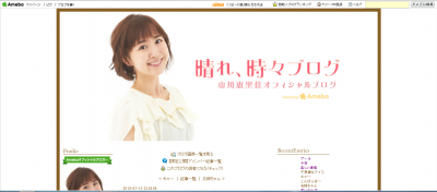 離婚