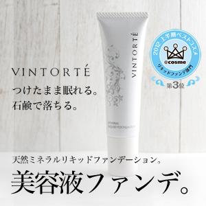 VINTORT