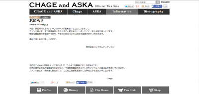 CHAGE and ASKA
