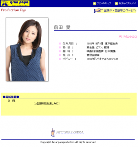 出産