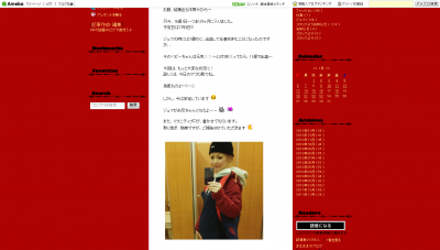 松嶋尚美