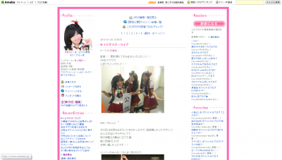 キンタロー。