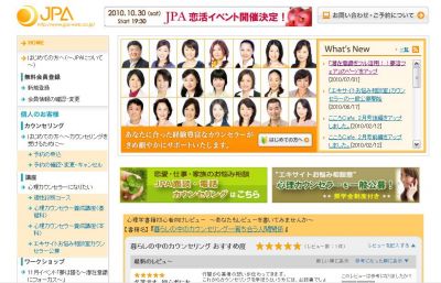 JPA