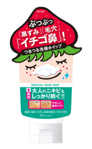 イチゴ鼻薬用洗顔ホイップ