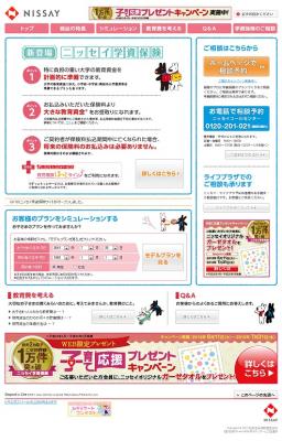 子ども