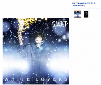 GACKT