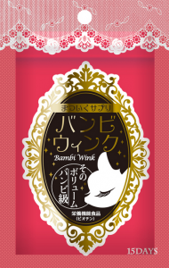 バンビウィンク