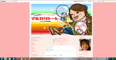 丸山桂里奈引退