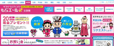 株式会社アンプラグド