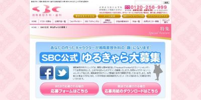 企業PR
