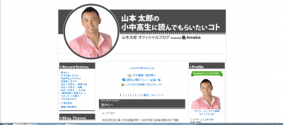 隠し子