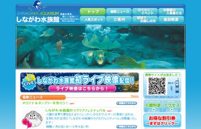 ラブラブフェスティバル