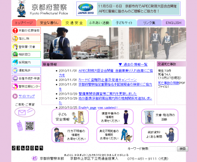 婚活サイト