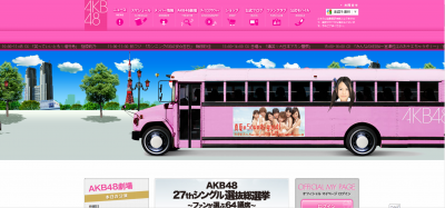AKB48