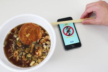 箸置きダイエットアプリ