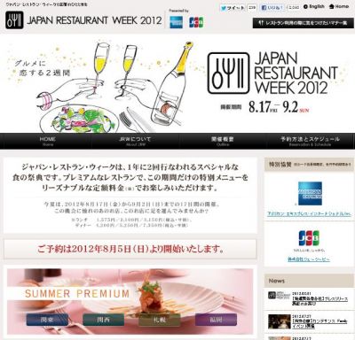 ビューティーメニュー