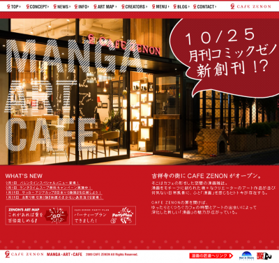 シティーハンター