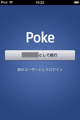 poke