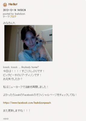 リアディゾン