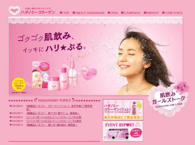 ハダノミー