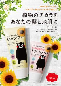 エリデンコスメ