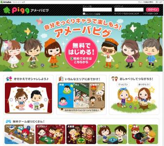 悩みを相談したい芸能人