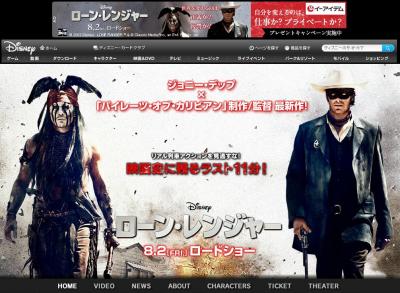 ジョニー・デップ