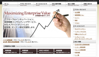 あなたの恋愛診断