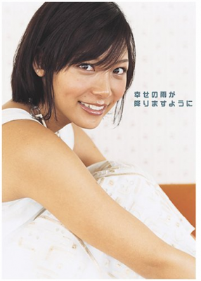 長瀬智也