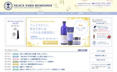 ウィリアム王子
