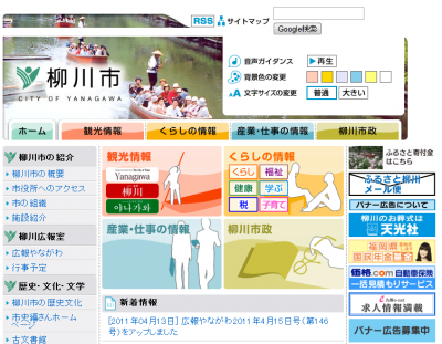 なかだっつあん
